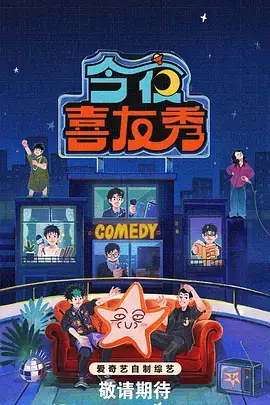十七楼的夏天青春校园剧卡片封面