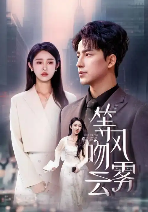 都市群像条目封面：夜班公交终点站